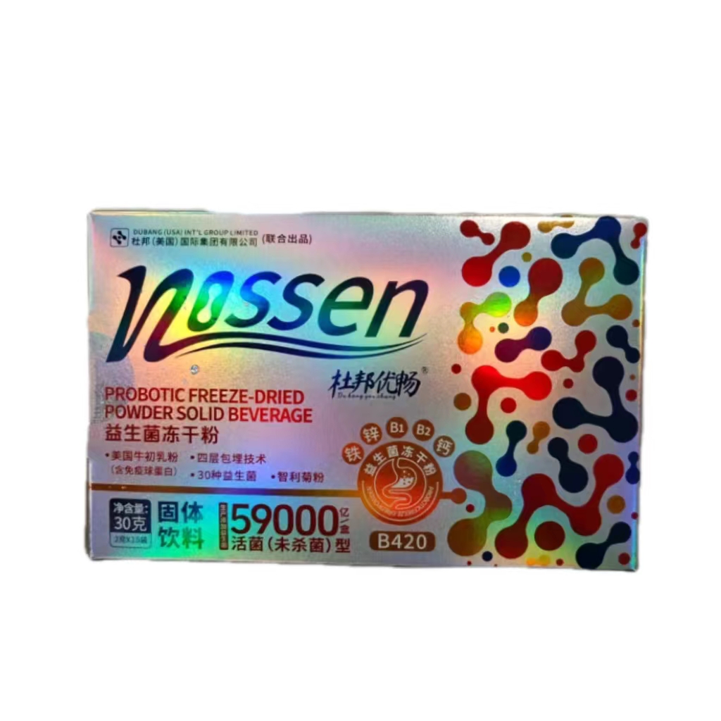 买1发2盒杜邦优畅益生菌冻干粉