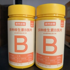 买1发2瓶诺特兰德多种维生素B族复合维生素vb维b1b26咀嚼片牛磺酸