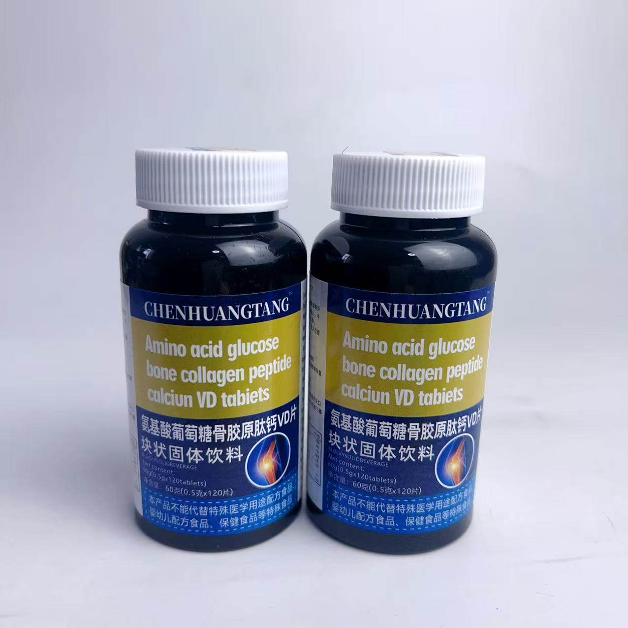 限量促销氨基酸葡萄糖骨胶原肽钙VD钙片鲁艾装固体饮料关节膝盖钙
