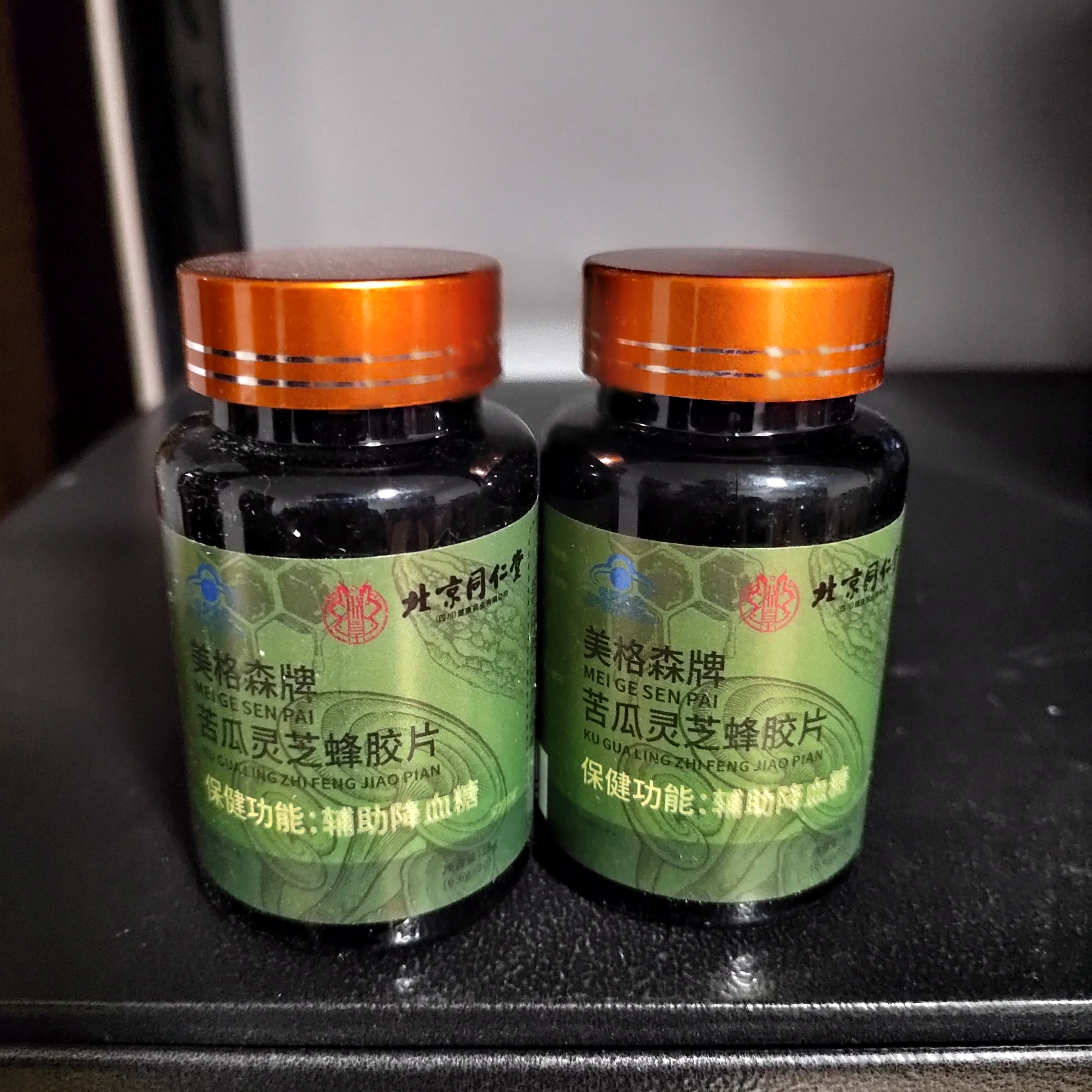 糖尿病人吃蜂胶能降血糖吗为什么(蜂胶糖尿病人能吃吗对血糖有影响吗) 糖尿病人吃蜂胶能降血糖吗为什么(蜂胶糖尿病人能吃吗对血糖有影响吗)