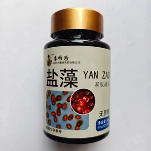 促销李时珍盐藻凝胶糖果无蔗糖60粒多种氨基酸矿物质