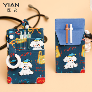 医安多用途护士笔袋医护服插口袋笔套防水收纳笔袋防漏墨医用笔袋
