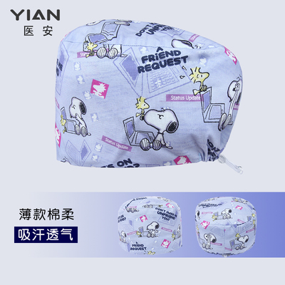 医安纯棉印花手术帽手术室专用工作帽医生帽口腔医院医师护士帽女