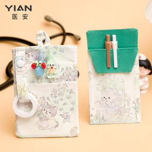 医安护士笔袋插口袋多功能医用医护服插笔套笔夹大容量收纳小物品