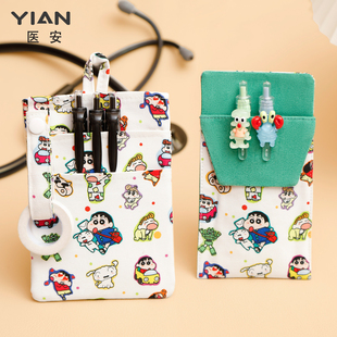 医安蜡笔小新医护笔袋实用型护士笔袋插口袋外悬挂大容量随身笔夹