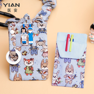 医安护士笔袋加厚防水防漏笔墨白大褂医护专用插笔套可爱印花笔夹
