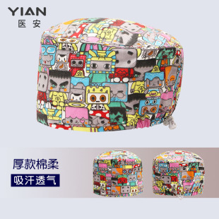 医安手术帽男士医用外科口腔牙科医院护士帽子手术室女工作帽纯棉