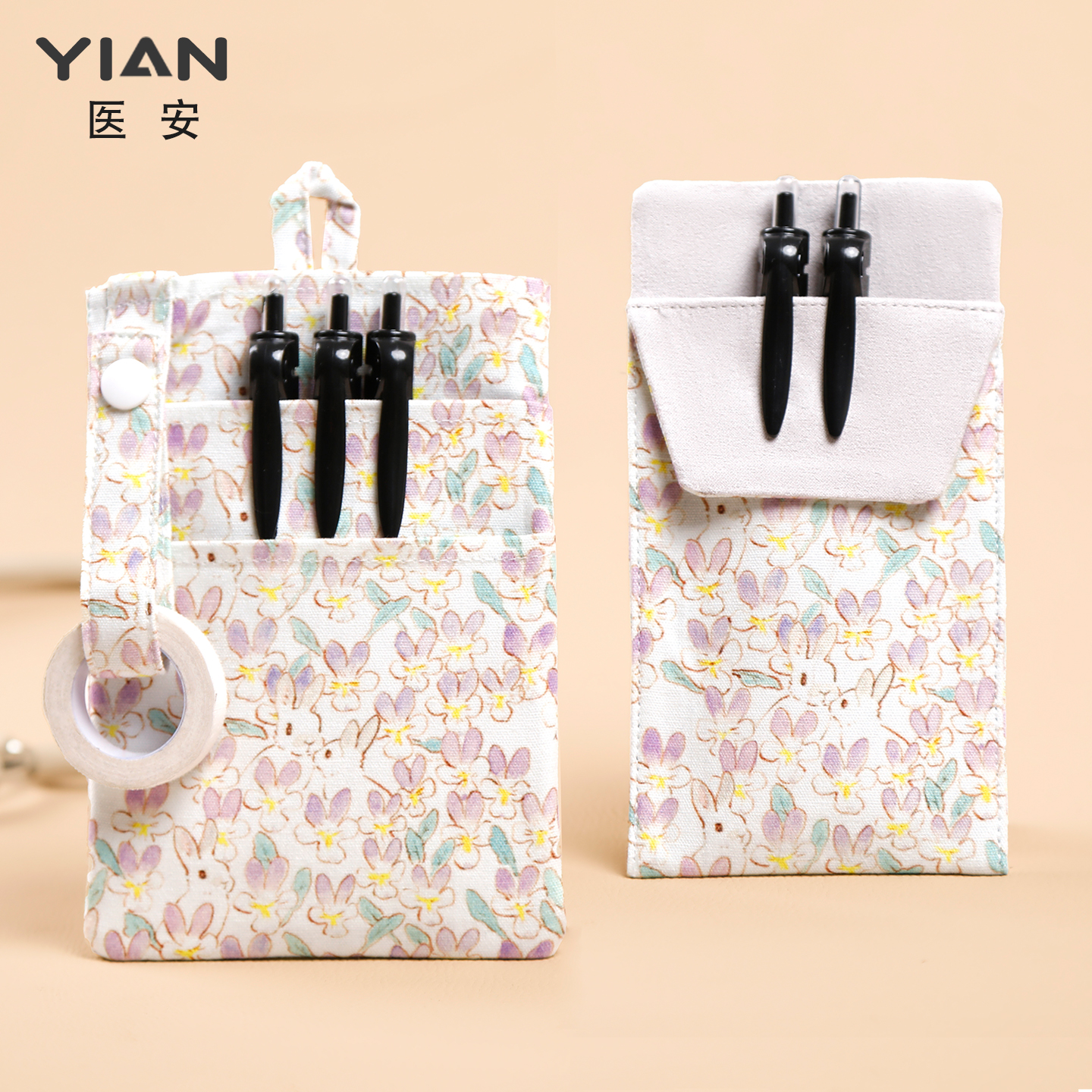 防水防漏墨多功能女护士专用笔袋