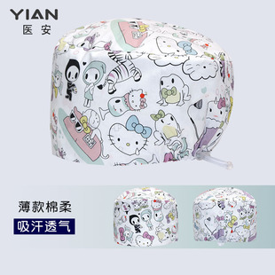 医安手术帽纯棉手术室专用帽子口腔美业医生帽男女调节扣不压头发