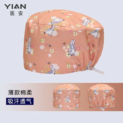 医安纯棉印花手术帽护士帽