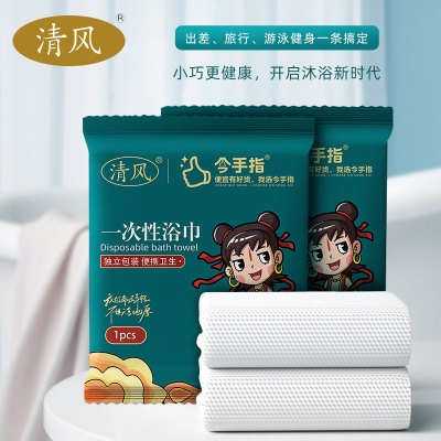 清风 一次性独立包装加厚浴巾 5条