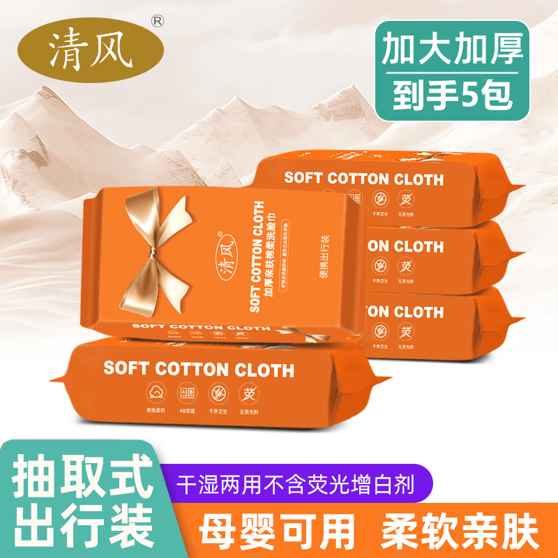 旅行酒店便携旅游用品