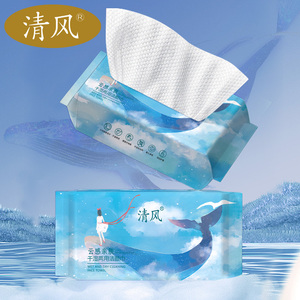 清风一次性洗脸巾绵柔男士专用办公室午睡洗脸神器洁面擦脸毛巾