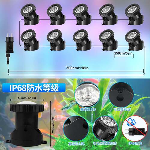 水境P水底灯蓝牙A跨P鱼缸灯IP68防七彩遥控TS-F2220户外泳池灯水