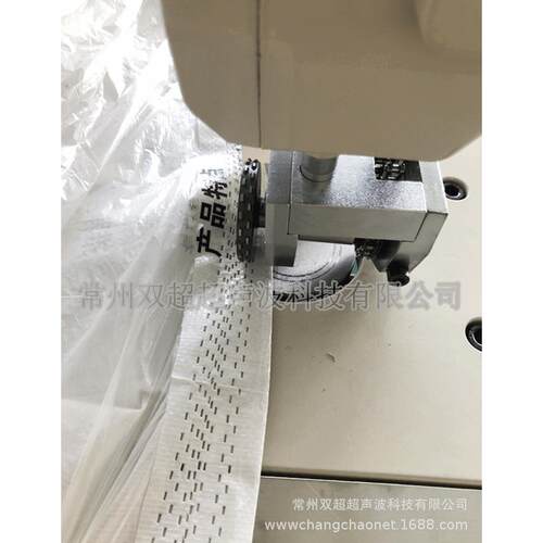 编织袋口0机超波缝合机枕头无线缝合封CC-70Q机20K250声W常州超声