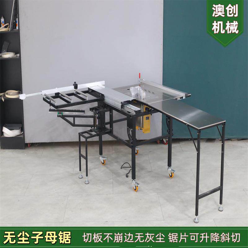 无多能一体折叠刷免调节母子锯 电动功升降倒装可JT360斜切推台裁