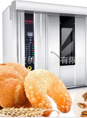 3喷264电/烤箱商用烤炉蛋糕店面包披列萨巴推MAGA-102车大容量定