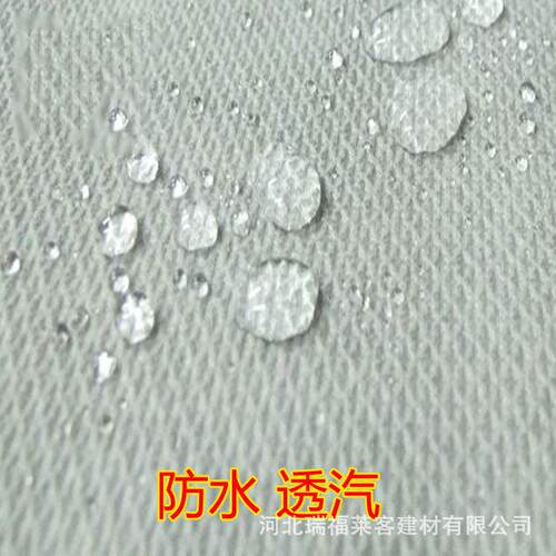 结钢构屋面防水气透膜0.轻mmSKU建筑用轻钢别墅隔汽膜钢专用