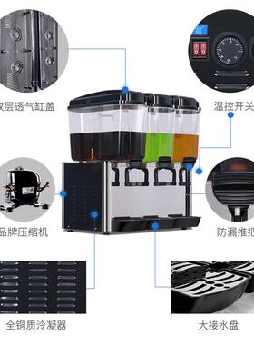 双缸饮热料机商用冷两用三缸容量全自火锅动店自大52484助餐果汁