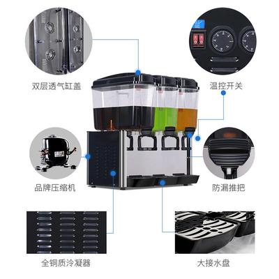 双缸饮热料机商用冷两用三缸容量全自火锅动店自大52484助餐果汁