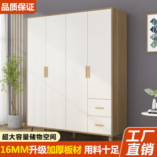 衣柜卧室家用现代简约小户型出租房用经济型儿童衣橱简易收纳柜子