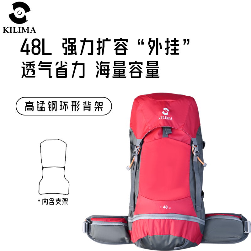 KILIMA专业户外登山双肩背包运动