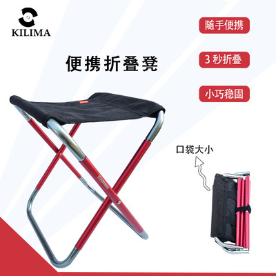 KILIMA乞力马马扎户外椅子