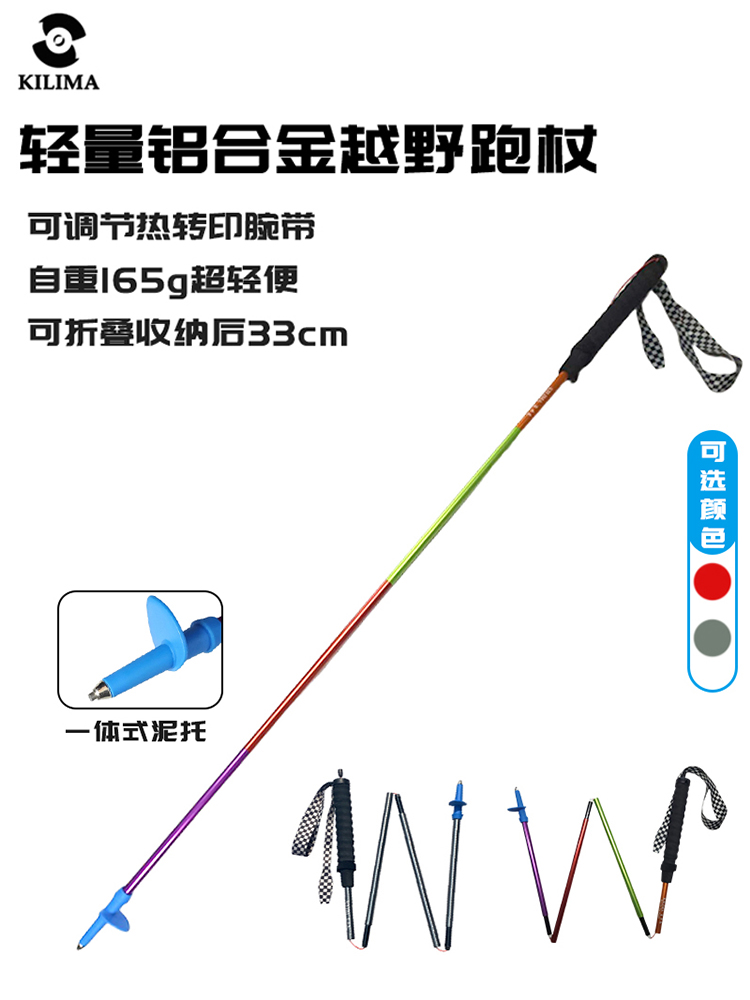 铝合金材质高强度支撑一体式杖尖简易轻便