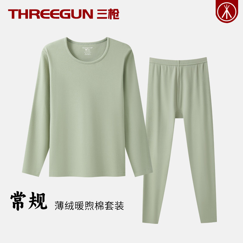 三枪女士长绒棉薄款秋衣秋裤套装贴身透气保暖内衣青年打底圆领冬,女士内衣/男士内衣/家居服,保暖套装,淘宝优惠券,粉丝福利购,淘宝优惠卷