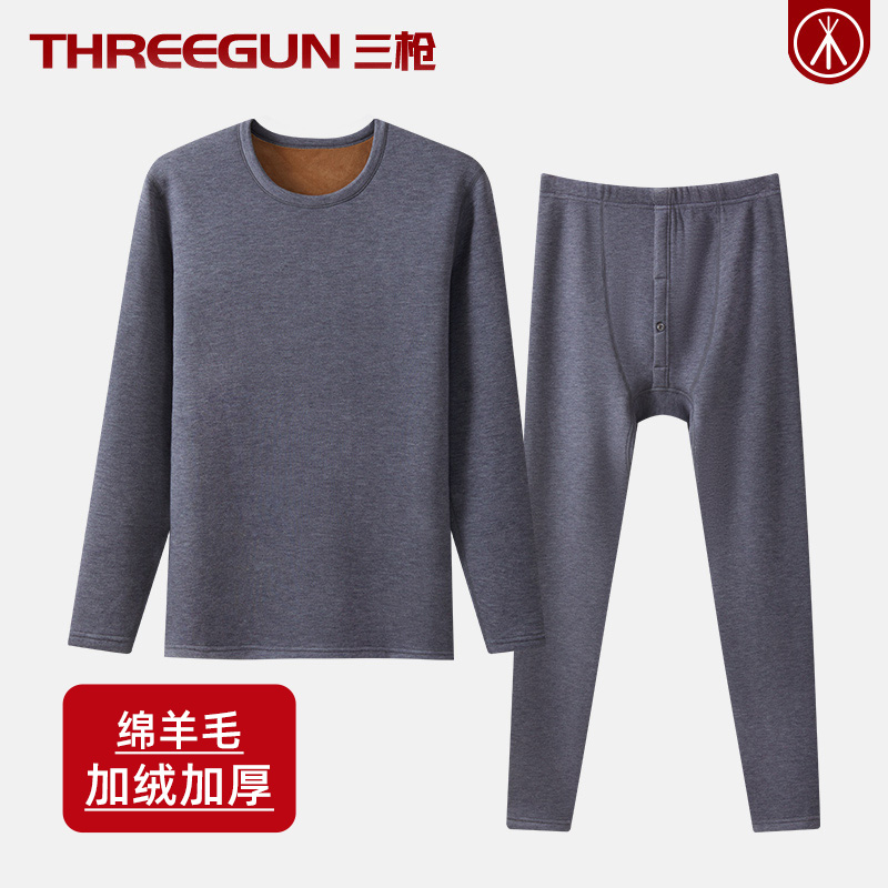 三枪男士羊毛加绒加厚双层保暖内衣套装冬季款青年秋衣秋裤大码男