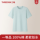 薄款 三枪100%棉男士 夏季 纯棉打底汗衫 新疆棉吸汗 T恤圆领全棉短袖
