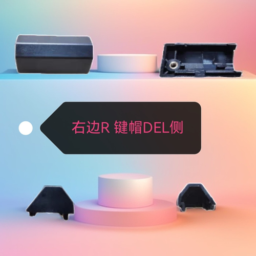适用神舟 Z8R7/6/9/5 Z7T Z8 DA5NP DA7NP DA7NT 蓝天V150 屏轴盖