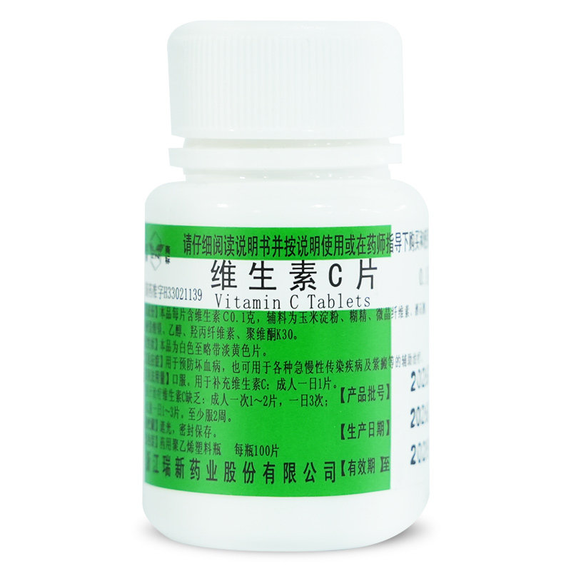 [浙南]维生素C片0.1g*100片/瓶图片