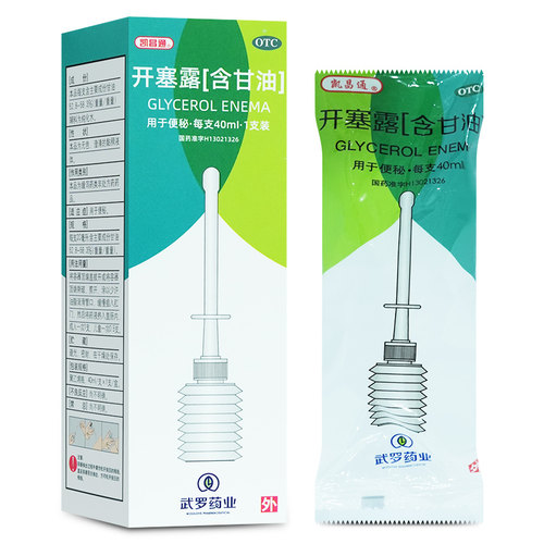 武罗凯昌通开塞露(含甘油) 40ml 用于便秘