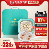 官方旗舰店送礼 越南会安燕窝孕妇足干燕盏泡发正品 九瀛大药房