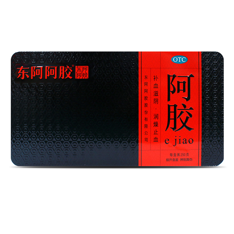 【东阿阿胶】阿胶250g/盒