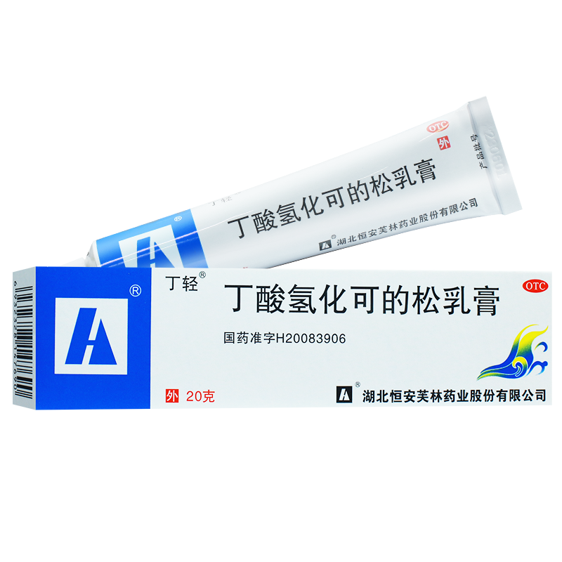 【丁轻】丁酸氢化可的松乳膏20g*1支/盒