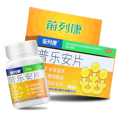 康恩贝前列康普乐安片150片 补肾固本 腰膝酸软 尿后余沥