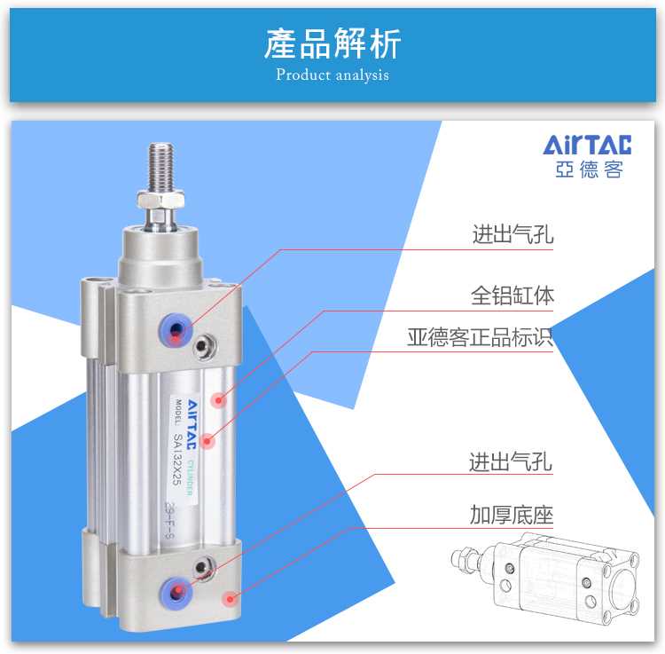 亚德客标准气缸SAI/32/40502X25X50X7/5X125X150X200X50X300X500S