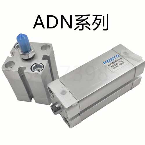 型气缸ADN-12-5-120-16-20--5-3240-50-63-80-I-A-P-A