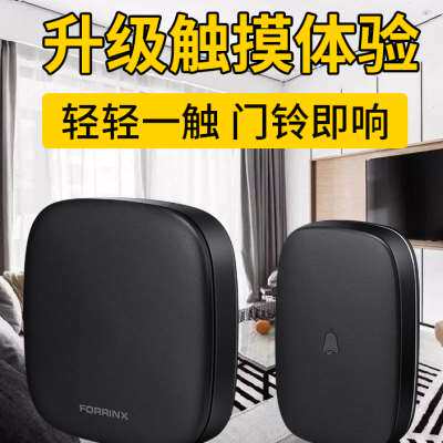 富盈星触摸无线门铃远距离遥控电子防水门铃无线家用一拖二拖一