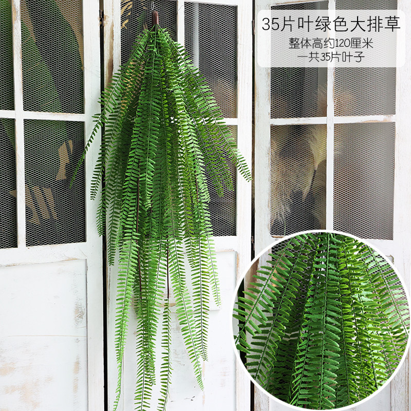 仿真波斯蕨草类藤条塑料绿植花艺悬挂饰垂吊顶墙壁挂常青藤蔓装饰