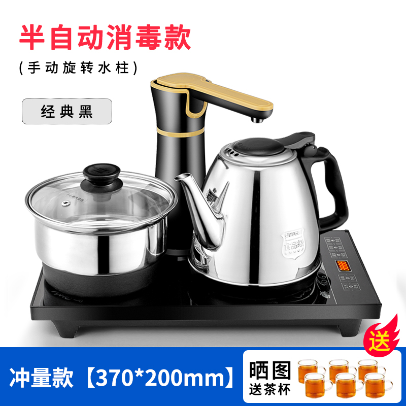 桌面茶吧机智能台式饮水机家用茶水机全自动即热烧水壶桌面办公室