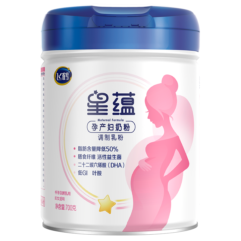 飞鹤星蕴700g罐装怀孕哺乳孕产妇妈妈奶粉,婴童奶粉,婴幼儿牛奶粉,淘宝优惠券,粉丝福利购,淘宝优惠卷