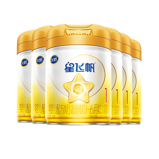 XFQ 酪蛋白奶源婴儿奶粉一段708g6罐 飞鹤星飞帆1段A2β