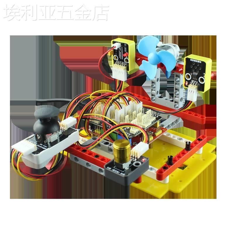 七星虫Scratch3.0编程mixly创客arduino开发板学习智能小车套件