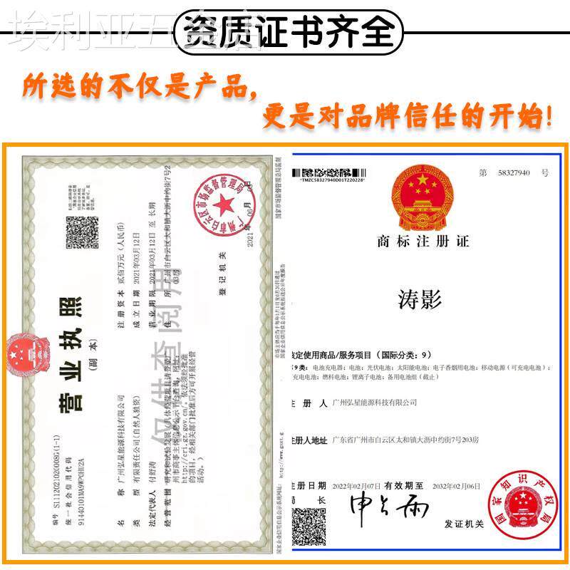 适用于锂电池12v大容量50ah30Ah20安伏LED头灯60安8a聚合物电池组