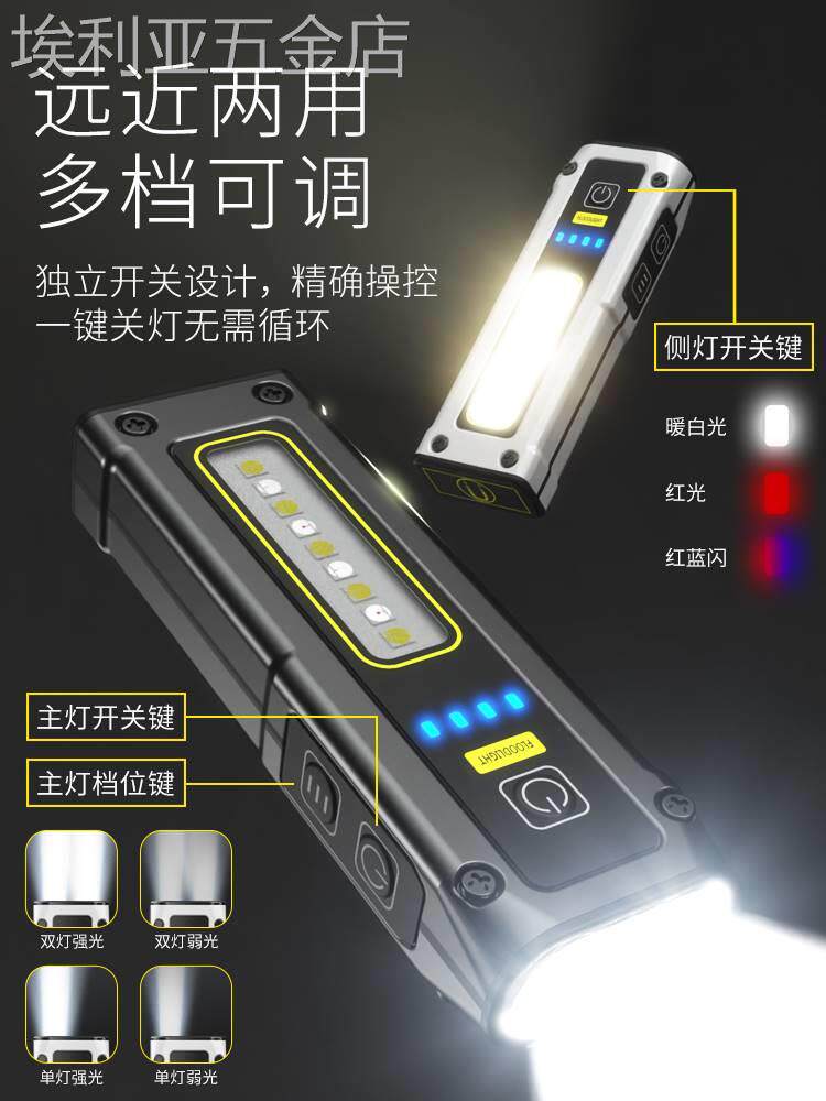 适用于强光手电筒小迷你便携随身可充电式耐用家用多功能照明超亮