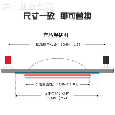 高品质44芯高音音圈号角高音驱动头喇叭高音膜44.5mm蓝膜复合膜