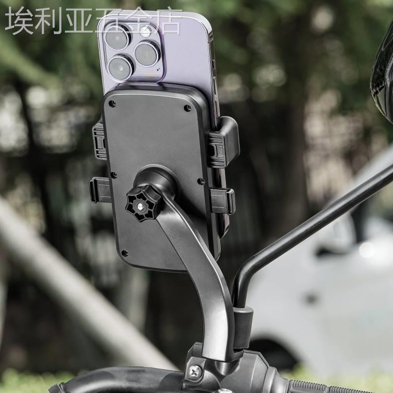 适用于电动车手机支架电瓶摩托车外卖骑手电车导航山地自行车车载